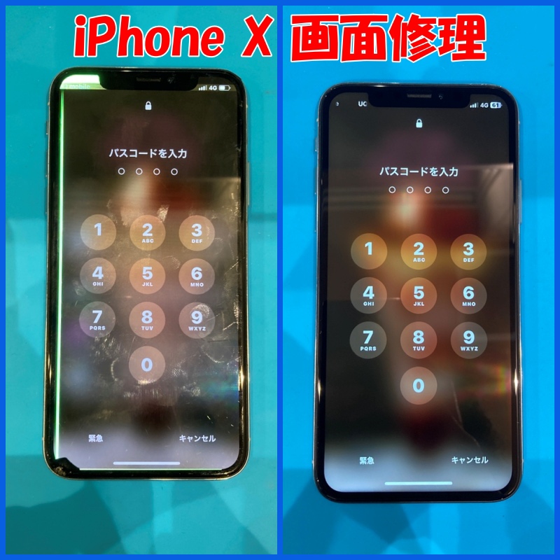 液晶破損したiPhoneXの修理【スマホ修理工房熊本ゆめタウン光の森】
